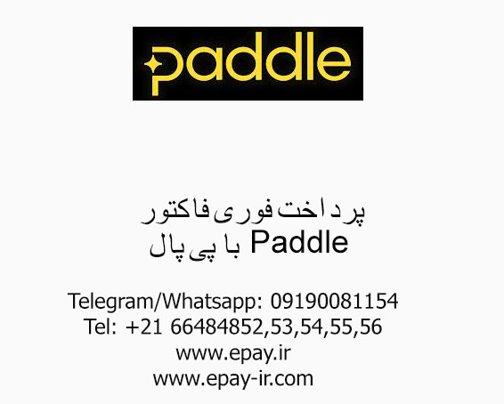 Buy and pay on Paddle.com