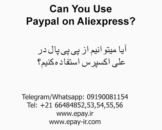 Can You Use Paypal on Aliexpress?