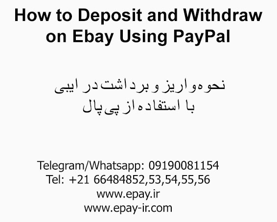 How to Deposit and Withdraw on Bet365 Using PayPal